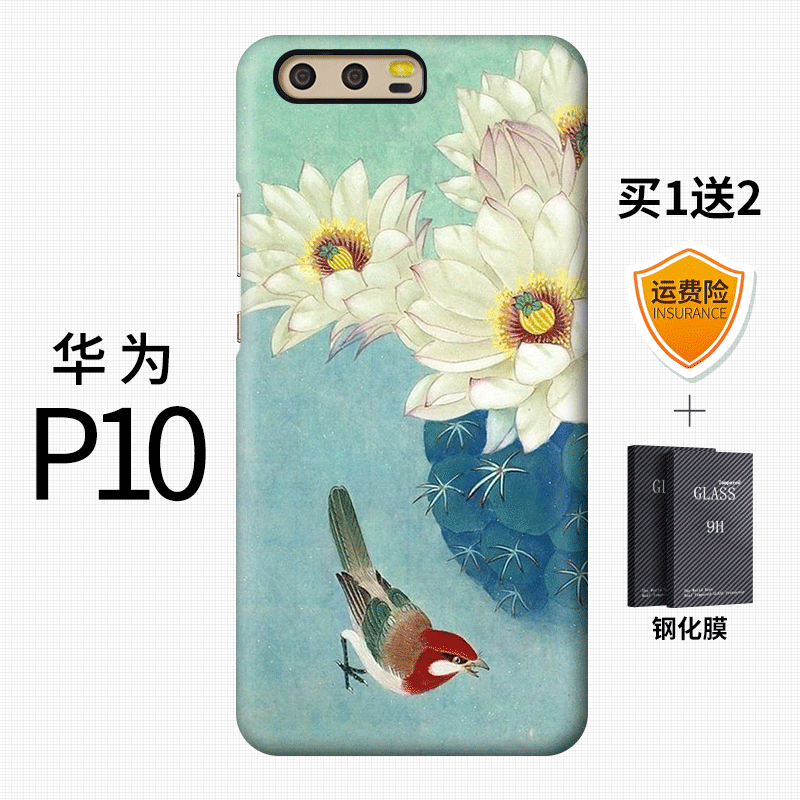 Hülle Huawei P10 Farbe Handyhüllen Chinesische Art, Case Huawei P10 Kreativ Schwer Anti-sturz