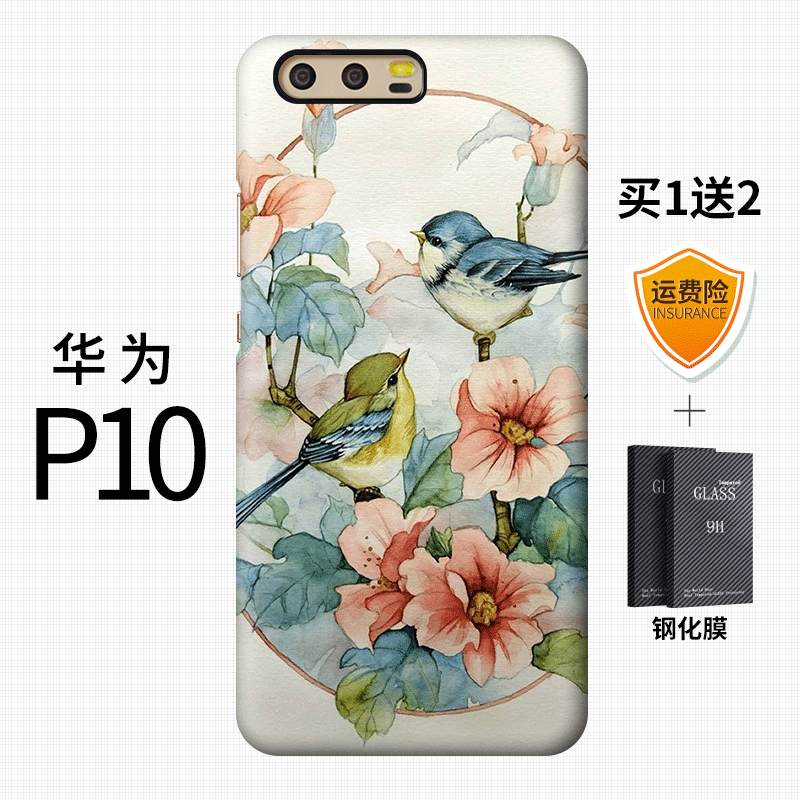 Hülle Huawei P10 Farbe Handyhüllen Chinesische Art, Case Huawei P10 Kreativ Schwer Anti-sturz