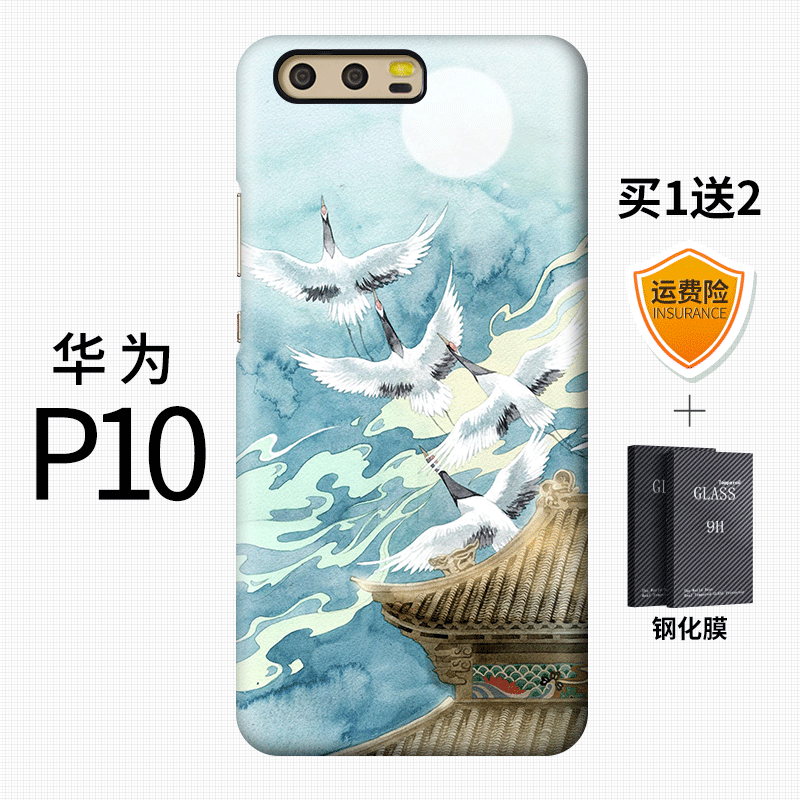 Hülle Huawei P10 Farbe Handyhüllen Chinesische Art, Case Huawei P10 Kreativ Schwer Anti-sturz