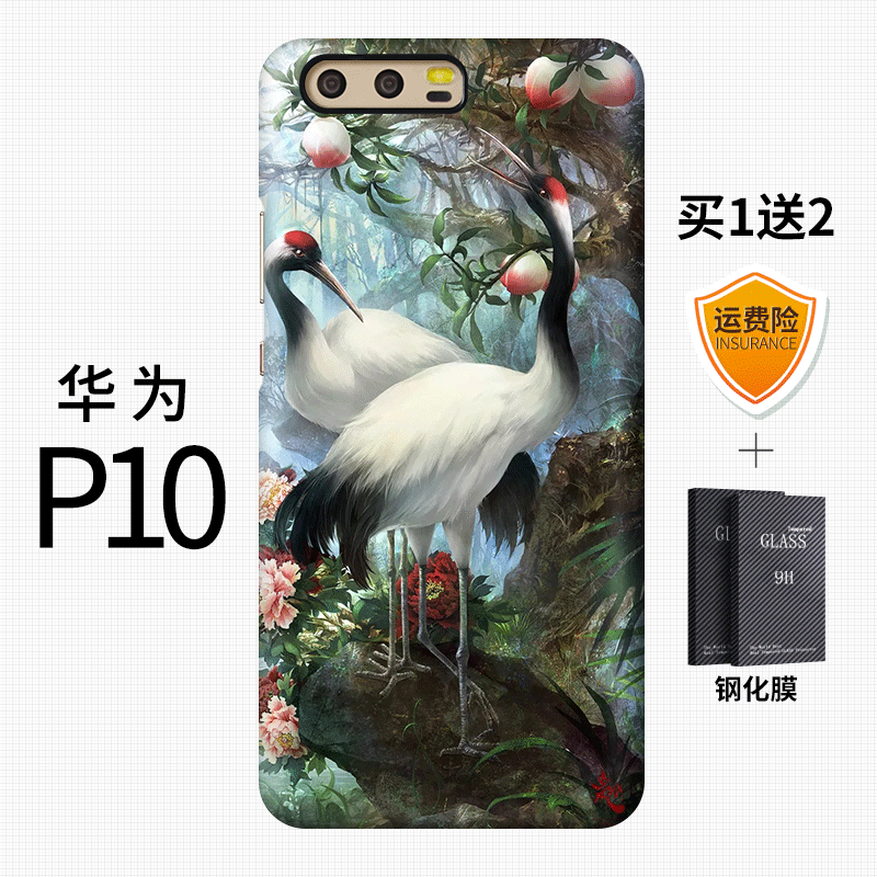 Hülle Huawei P10 Farbe Handyhüllen Chinesische Art, Case Huawei P10 Kreativ Schwer Anti-sturz