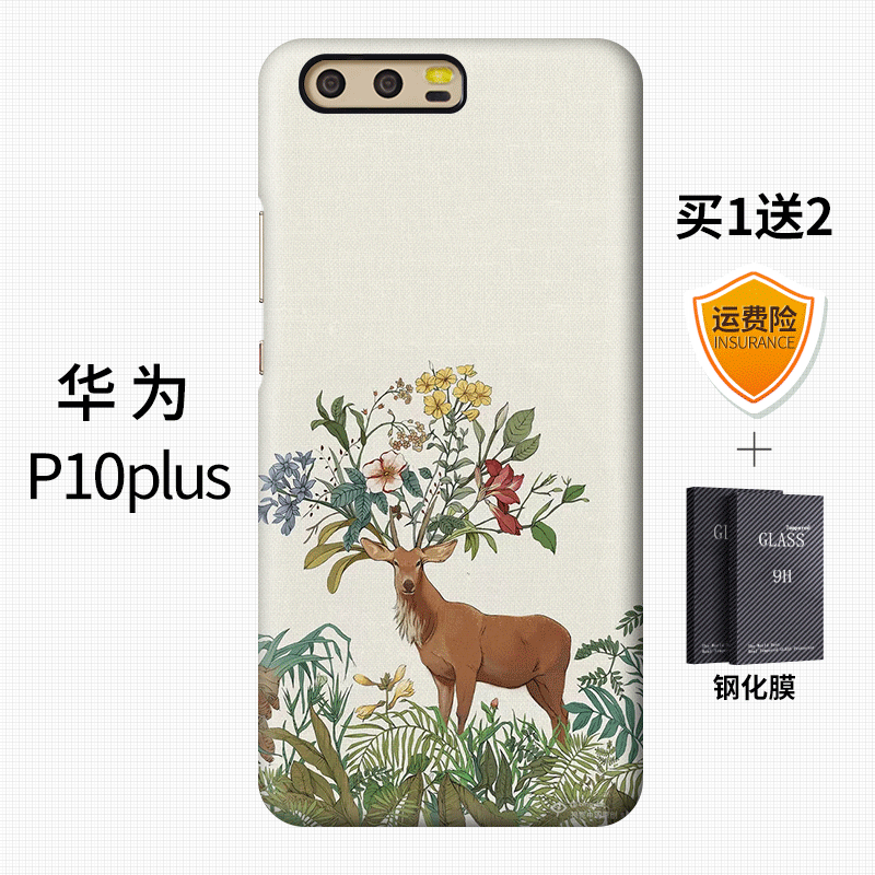 Hülle Huawei P10 Plus Farbe Schwer Chinesische Art, Case Huawei P10 Plus Kreativ Anti-sturz Trend