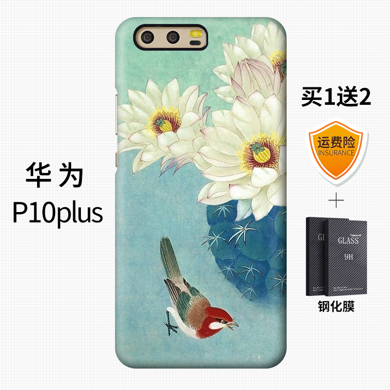 Hülle Huawei P10 Plus Farbe Schwer Chinesische Art, Case Huawei P10 Plus Kreativ Anti-sturz Trend