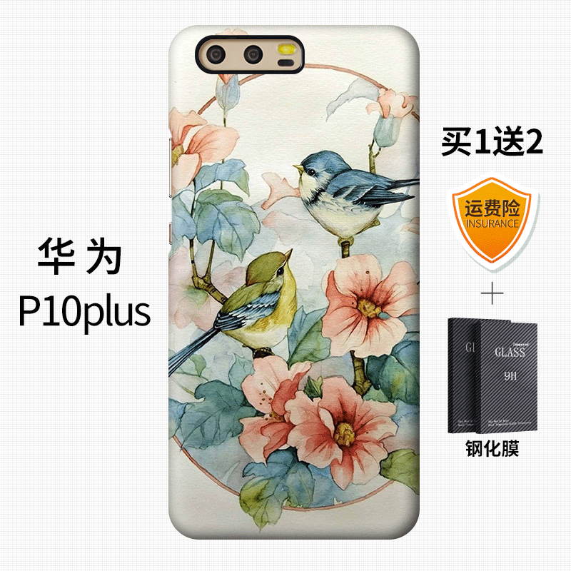 Hülle Huawei P10 Plus Farbe Schwer Chinesische Art, Case Huawei P10 Plus Kreativ Anti-sturz Trend