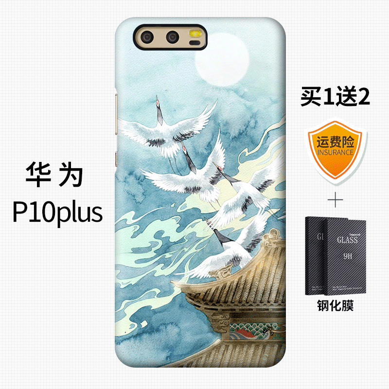 Hülle Huawei P10 Plus Farbe Schwer Chinesische Art, Case Huawei P10 Plus Kreativ Anti-sturz Trend