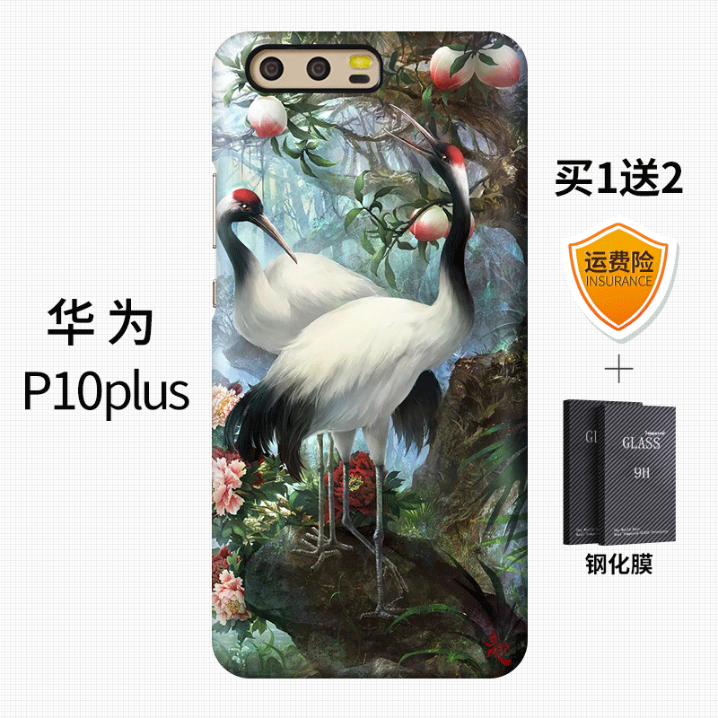 Hülle Huawei P10 Plus Farbe Schwer Chinesische Art, Case Huawei P10 Plus Kreativ Anti-sturz Trend