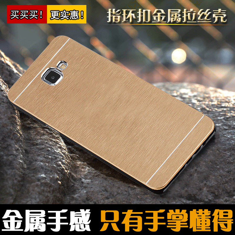 Hülle Samsung Galaxy A9 Metall Hoch Schwer, Case Samsung Galaxy A9 Schutz Gold Handyhüllen