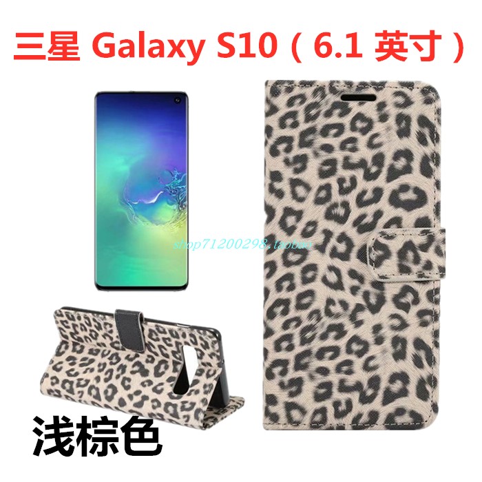 Hülle Samsung Galaxy S10 Weiche Karte Gelb, Case Samsung Galaxy S10 Lederhülle Leopard