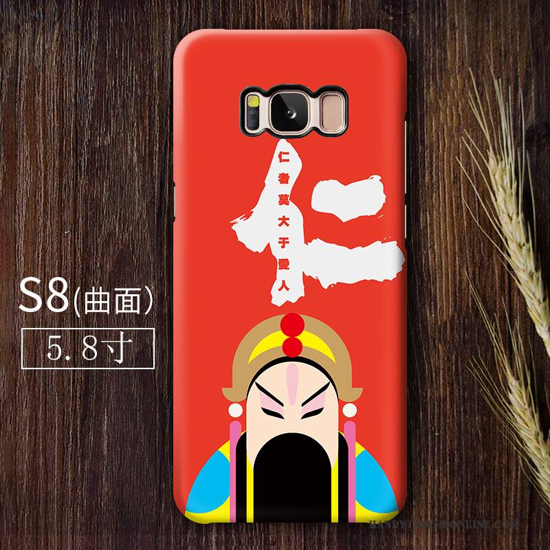 Hülle Samsung Galaxy S8 Farbe Persönlichkeit Trend, Case Samsung Galaxy S8 Schutz Anti-sturz Facebook