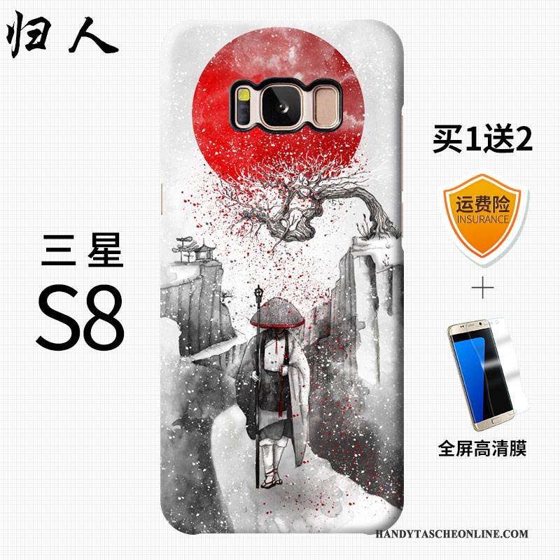 Hülle Samsung Galaxy S8+ Kreativ Rot Nubuck, Case Samsung Galaxy S8+ Handyhüllen Wind