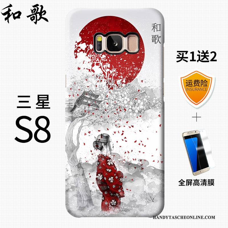 Hülle Samsung Galaxy S8+ Kreativ Rot Nubuck, Case Samsung Galaxy S8+ Handyhüllen Wind