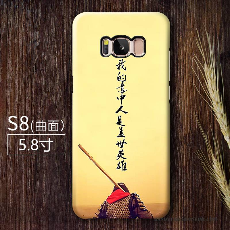 Hülle Samsung Galaxy S8 Nubuck Handyhüllen, Case Samsung Galaxy S8 Gelb Groß