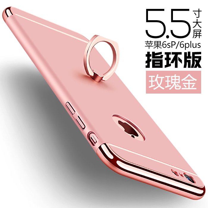 Hülle iPhone 6/6s Plus Halterung Trend Handyhüllen, Case iPhone 6/6s Plus Schutz Rosa Anti-sturz